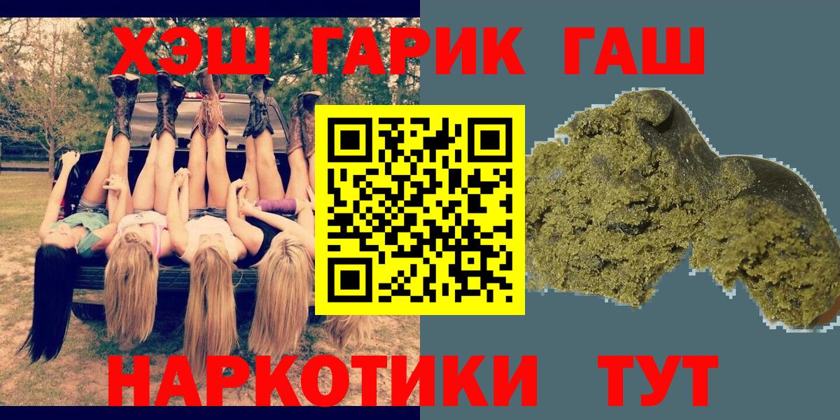 Гашиш hashish Унеча