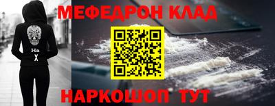 марки nbome Новодвинск