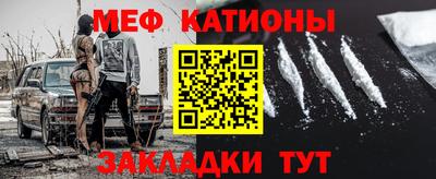 мдма Новозыбков