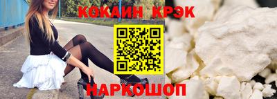 марки nbome Новодвинск