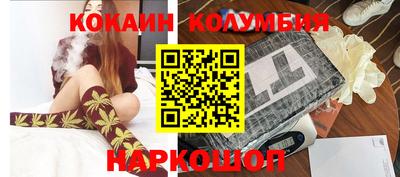 марки nbome Новодвинск