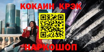 марки nbome Новодвинск