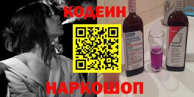 марки nbome Новодвинск