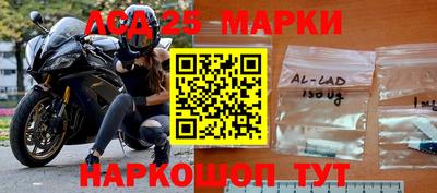 мдма Новозыбков
