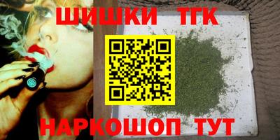 кокаин премиум Новокубанск