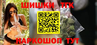 кокаин премиум Новокубанск