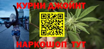 кокаин премиум Новокубанск
