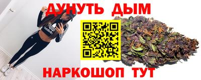 марки nbome Новодвинск