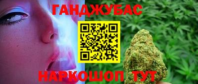кокаин премиум Новокубанск