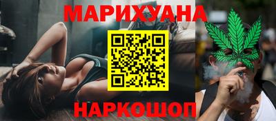 кокаин премиум Новокубанск