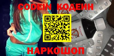 марки nbome Новодвинск