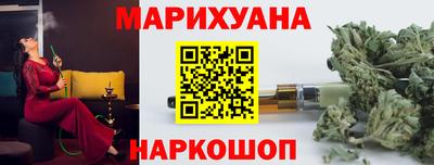 мдма Новозыбков