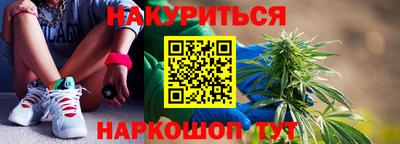 кокаин премиум Новокубанск