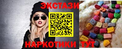 марки nbome Новодвинск