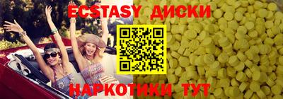 кокаин премиум Новокубанск
