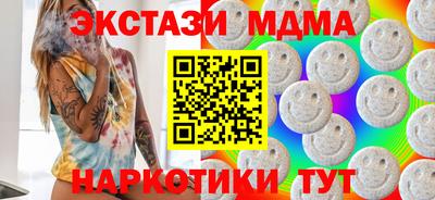 кокаин премиум Новокубанск