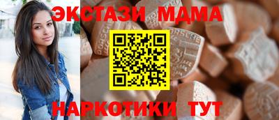 кокаин премиум Новокубанск