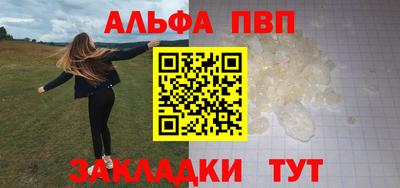марки nbome Новодвинск