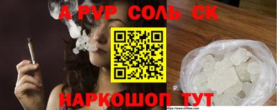 кокаин премиум Новокубанск