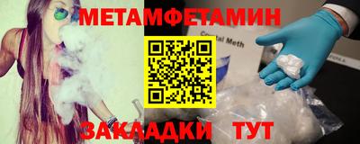 мдма Новозыбков