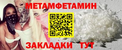 марки nbome Новодвинск