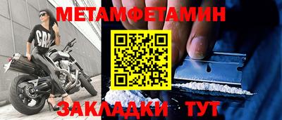 марки nbome Новодвинск