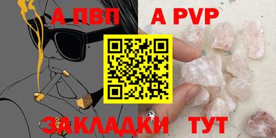 мефедрон VHQ Обь