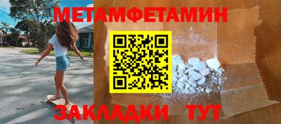 мдма Новозыбков