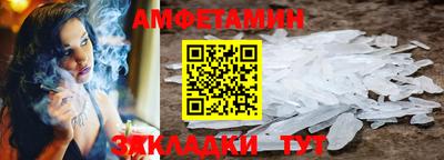 кокаин премиум Новокубанск