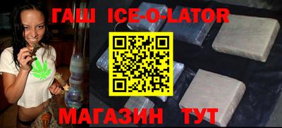 мдма Новозыбков