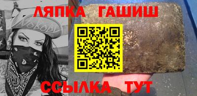 кокаин премиум Новокубанск
