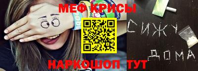 кокаин премиум Новокубанск