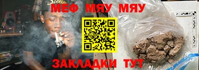 кокаин премиум Новокубанск