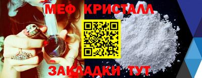 мдма Новозыбков