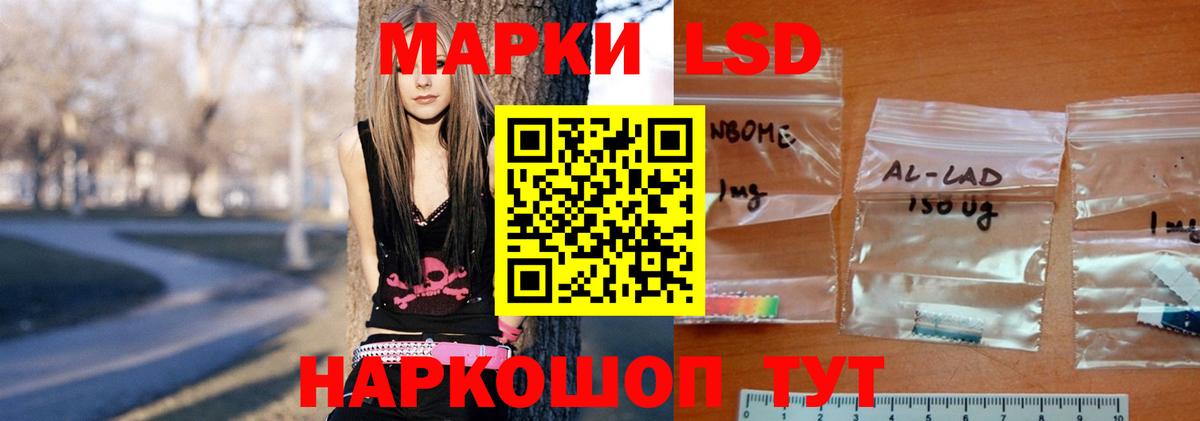 Лсд 25 экстази ecstasy  Вход с VPN  Лсд 25 экстази ecstasy  Унеча 
