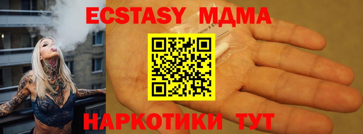 Амфетамин Унеча