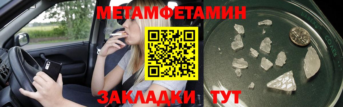 Унеча  Вход с VPN  Конопля  MDMA  Меф   Купить  КОКАИН 