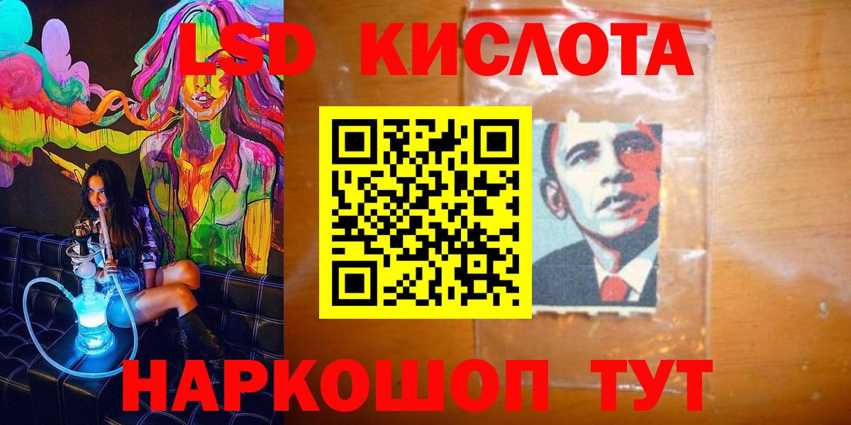 Марки N-bome  Марки NBOMe 1,5мг  Вход с VPN  Унеча 
