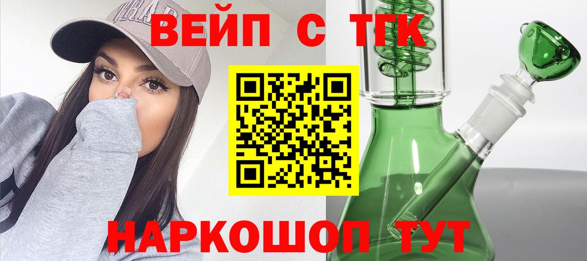 Дистиллят ТГК концентрат Унеча