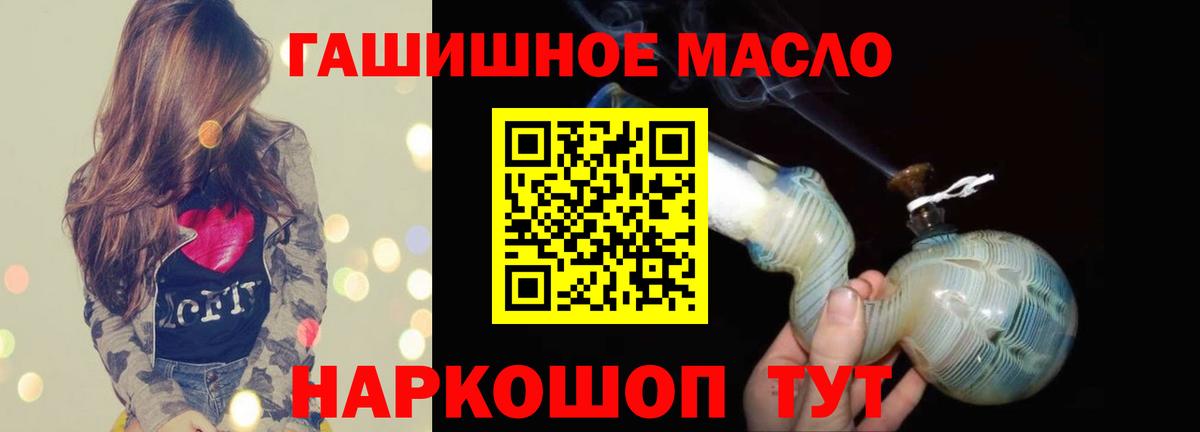 Дистиллят ТГК концентрат  закладки  Унеча  Вход с VPN 