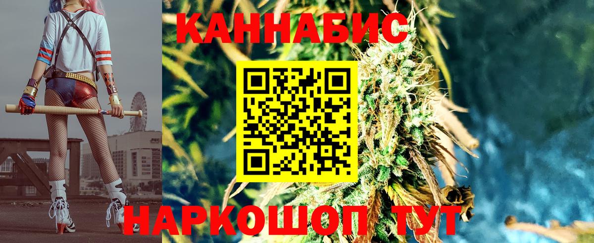 Бошки марихуана марихуана  Вход с VPN  Бошки Шишки гибрид  Шишки марихуана LSD WEED  Унеча  Бошки Шишки план 